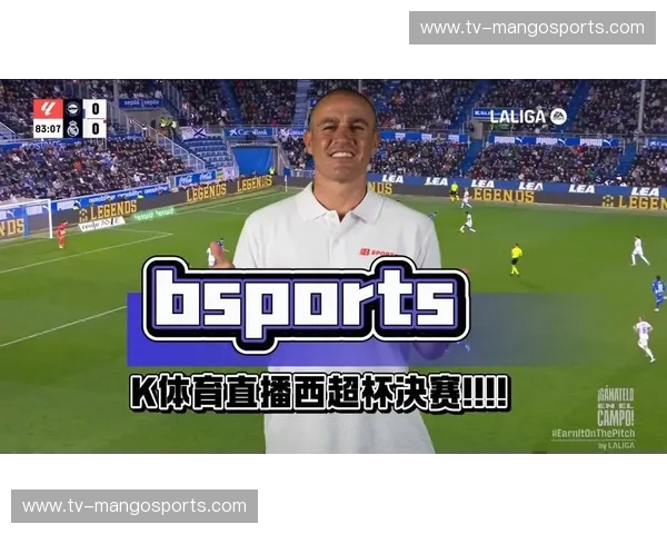 体育直播：让你在家感受赛场的每一次心跳